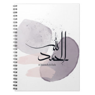 Alhamdulillah Arabische kalligrafie – Minimaal Ele Notitieboek