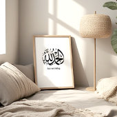 Alhamdulillah – Art mural islamique de gratitude