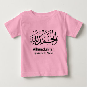 Alhamdulillah Baby Long Sleeve