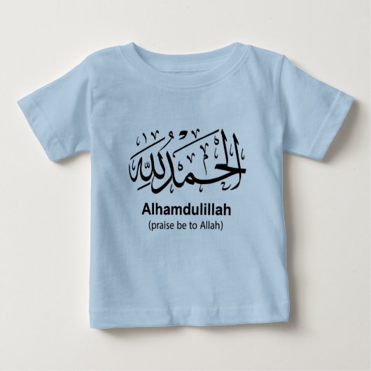 Alhamdulillah Baby T-Shirt (Voorkant)