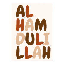 Alhamdulillah Calligraphie Anglaise Décoration Mur