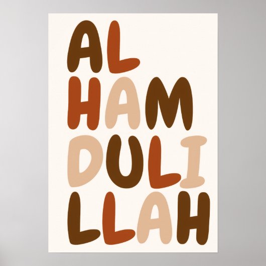 Alhamdulillah Calligraphie Anglaise Décoration Mur (Devant)