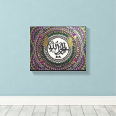 Alhamdulillah calligraphie islamique toile (Insitu (Plancher de Bois))