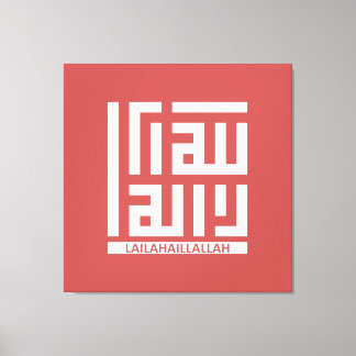 Alhamdulillah Canvas Afdruk