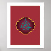 Alhamdulillah In het Arabisch in Maroon en Groene  Poster (Voorkant)