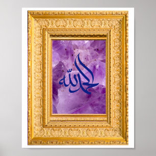 Alhamdulillah In het Arabisch met Golden en Paarse Poster