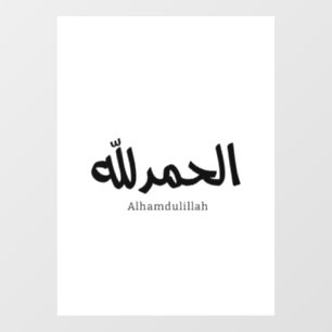 Alhamdulillah in moderne Arabische kalligrafie Raamsticker