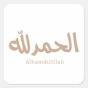 Alhamdulillah in moderne Arabische kalligrafie Vierkante Sticker