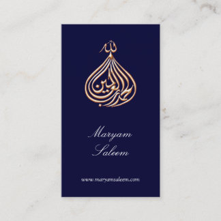 Alhamdulillah Islam goud Islamitische kalligrafie Visitekaartje