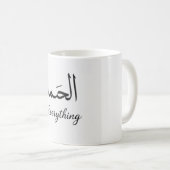 Alhamdulillah Islamitische Mok (Voorkant rechts)