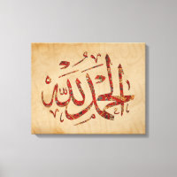 Alhamdulillah Islamitische Muur Kunst Canvas Mosli