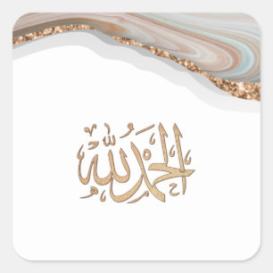 Alhamdulillah kalligrafie-bedankt naar Allah Clas Vierkante Sticker