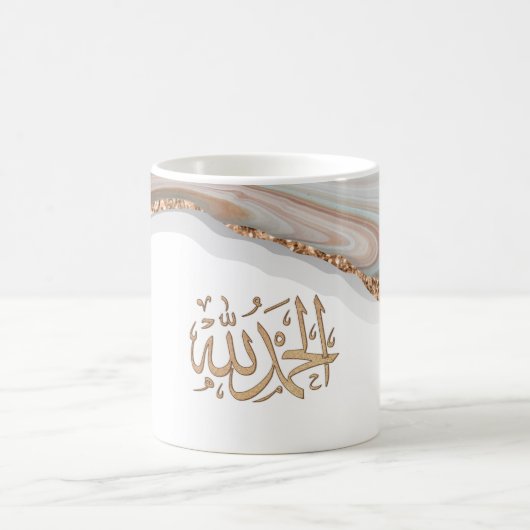 Alhamdulillah kalligrafie-bedankt naar Allah Koffiemok (Center)
