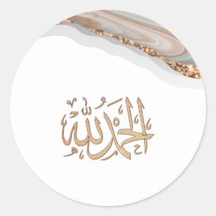Alhamdulillah kalligrafie-bedankt naar Allah Ronde Sticker