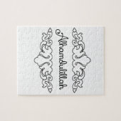 Alhamdulillah Legpuzzel (Horizontaal)
