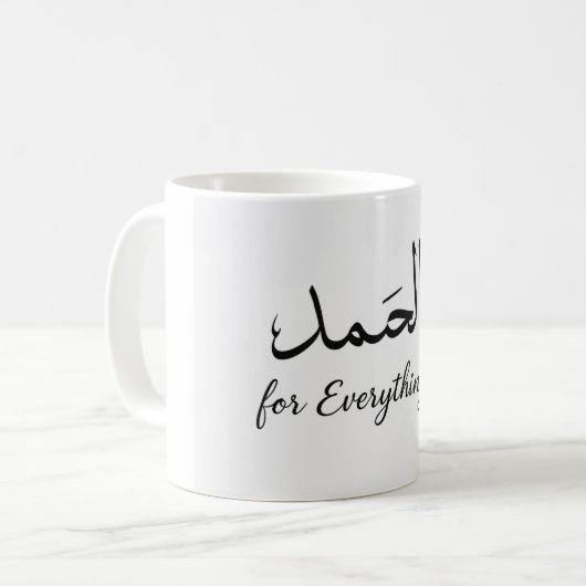 Alhamdulillah Mug islamique (Devant gauche)