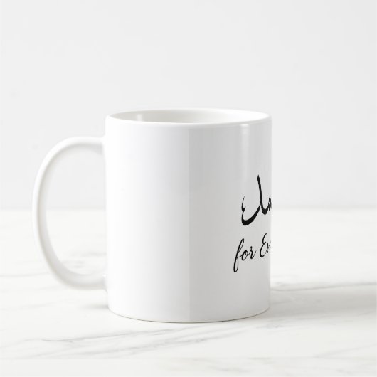 Alhamdulillah Mug islamique (Gauche)