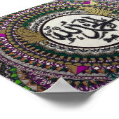 Alhamdulillah - poster voor islamitische calligraf (Hoek)