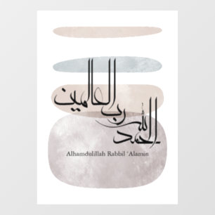 Alhamdulillah Rabbil ‘Alamin – Hedendaags Arabisch Raamsticker