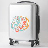 Alhumdulillah Calligraphie islamique Sticker voitu (Sur valise)