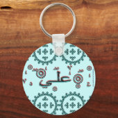 Ali Ally-arabische namen Sleutelhanger (Voorkant)