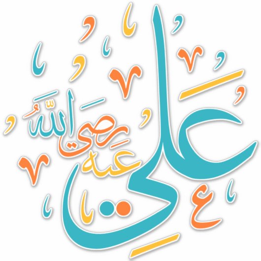 Ali Arabisch kalligrafie Sticker Pack (Voorkant)