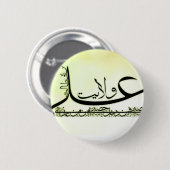 Ali wilayah Pin Ronde Button 5,7 Cm (Voorkant /achterkant)