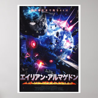 Alien Armageddon Japans poster