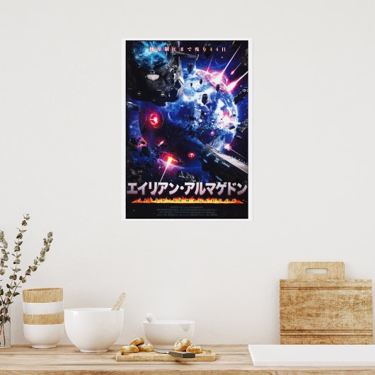 Alien Armageddon poster d'art japonais (Cuisine)