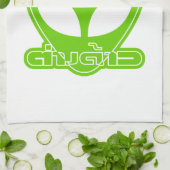 Alien [buitenlander] Tang Dao☐ Thai Language Scrip Theedoek (Gevouwen)