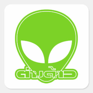 Alien [buitenlander] Tang Dao☐ Thai Language Scrip Vierkante Sticker