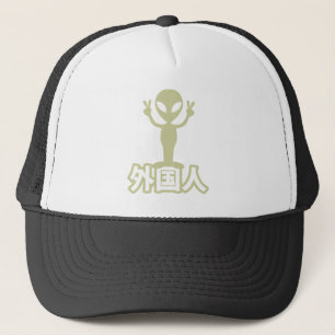 Alien Gaijin ~ Kanji Nihongo / Japanse taal Trucker Pet