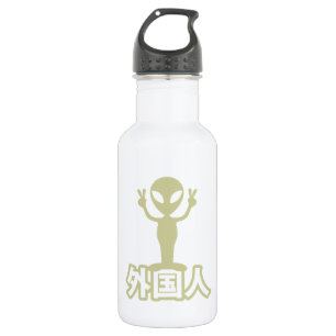 Alien Gaijin ~ Kanji Nihongo / Japanse taal Waterfles