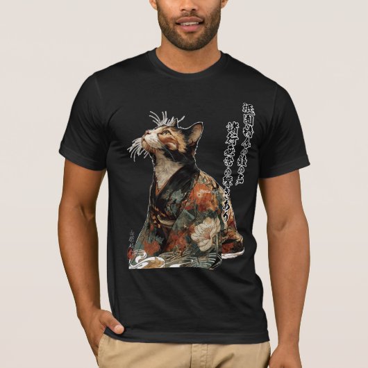 "All Things Change" Japanese Cat in Kimono Art T-shirt (Voorkant)