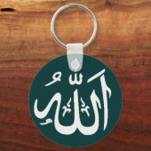 Allah aanpasbare islamitische islam sleutelhanger (Voorkant)