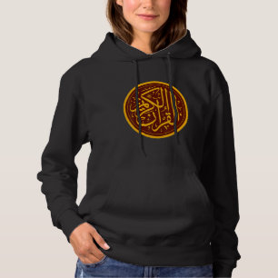 Allah Arabic Letter Sybol Islamitische Moslim Hoodie