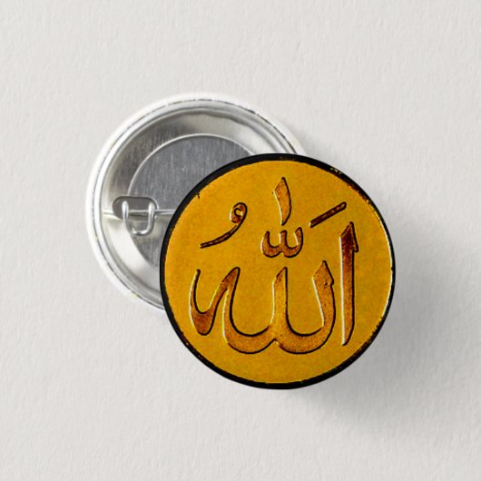 Allah badge ronde button 3,2 cm (Voorkant /achterkant)