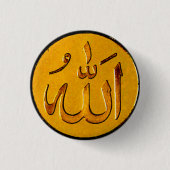 Allah badge ronde button 3,2 cm (Voorkant)