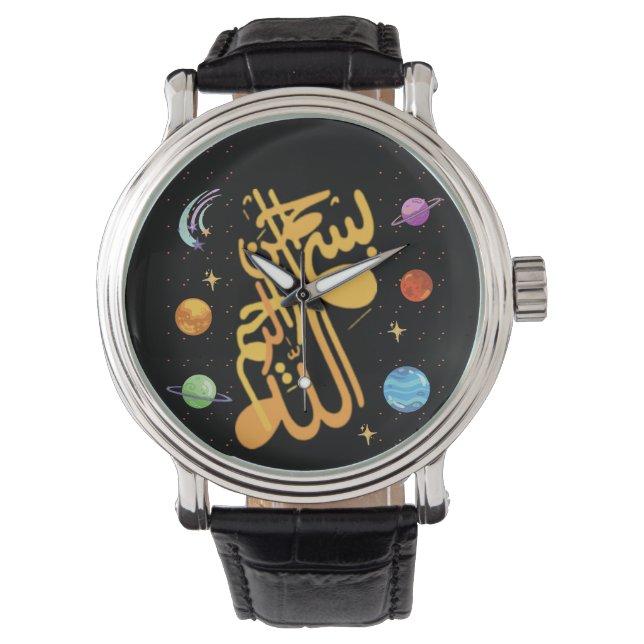 Allah- Bismillah- Horloge (Voorkant)