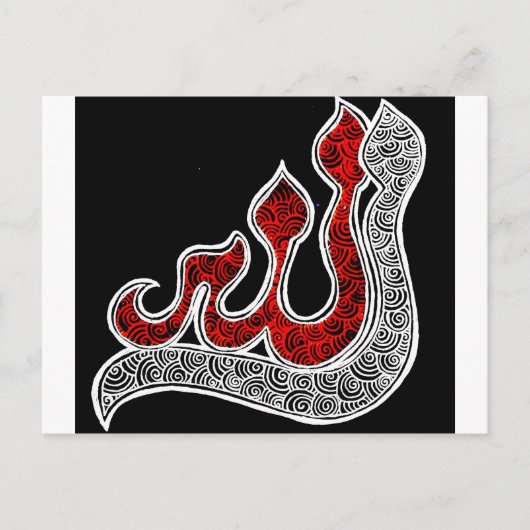 Allah Briefkaart (Voorkant)