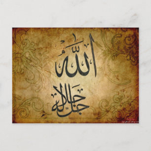 Allah briefkaart