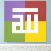 Allah Canvas Afdruk (Insitu (Houten vloer))