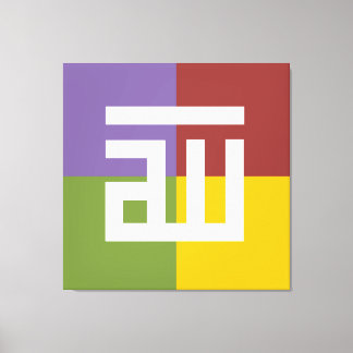 Allah Canvas Afdruk