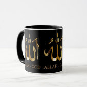 Allah - Dieu Calligraphie arabe Mug islamique (Devant gauche)