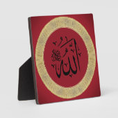 Allah en arabe sur la plaque de Tabletop avec l'or (Recto)