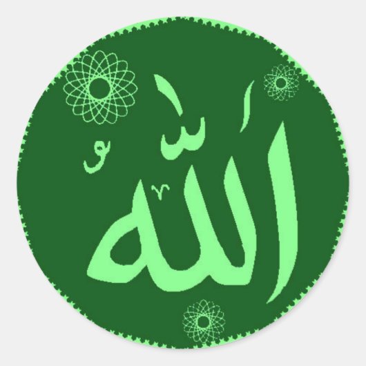 Allah groen islamitisch ronde sticker (Voorkant)