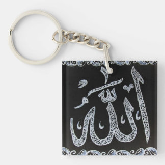 Allah Henna Sleutelhanger