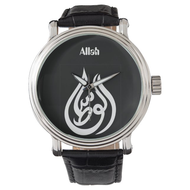 "Allah" Horloge (Voorkant)