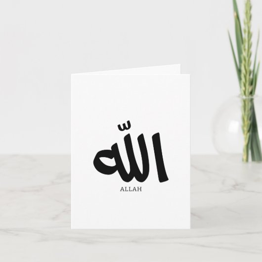 Allah in Arabische Kalligrafie God الل ه Bedankkaart (Voorkant)