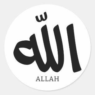 Allah in Arabische Kalligrafie God الل ه Ronde Sticker